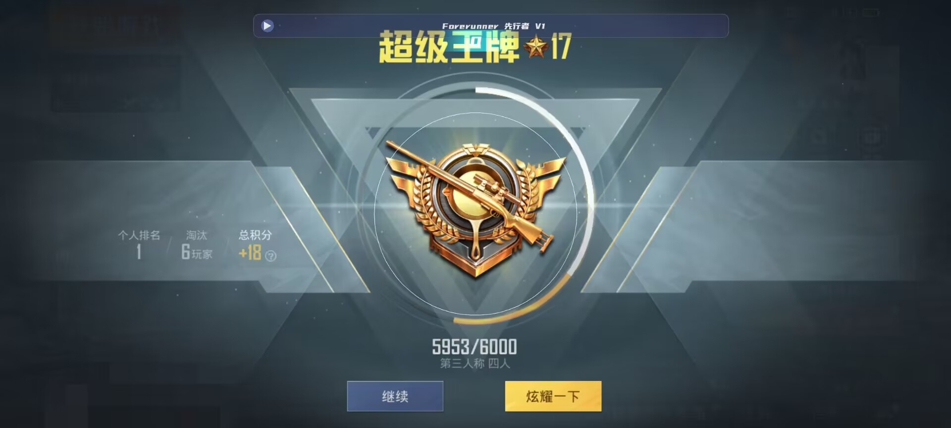 和平精英鸡腿辅助自瞄 - ��ƽ��Ӣֱ�����������辅助预览图